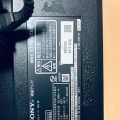  ♦️SONY 液晶テレビ 【2017年製  】KJ-48W730C