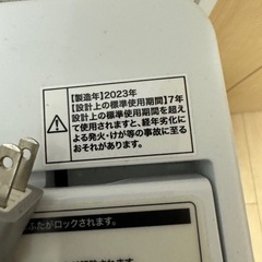 23年制6.0kg洗濯機　Haire