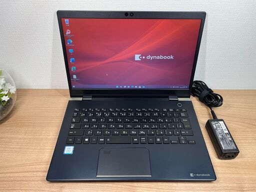 美品〉 東芝 dynabook G83/M 第8世代 13.3型 超軽量 カメラ ノートパソコン　Win11 office2021