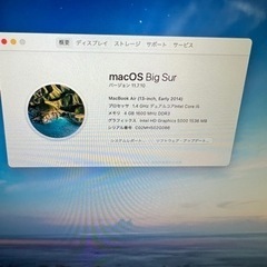 MacBook Air (13-inch, Early 2014)