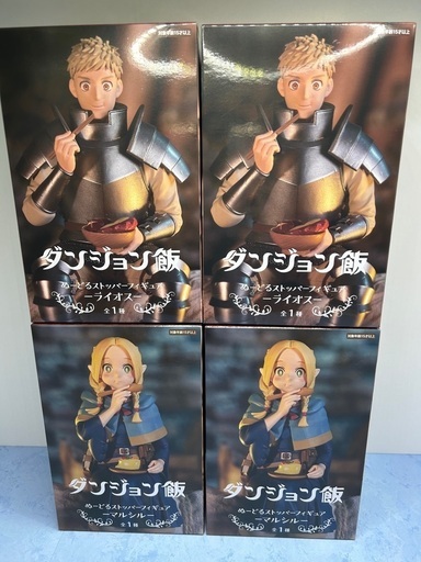 購入者決定‍♀️ラスト１セット新品未開封ダンジョン飯　ぬーどるストッパーフィギュア　ライオス　マルシル　セット
