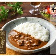 岡山　和牛カレー6個