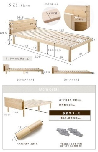 家具 ベッド シングルベッド