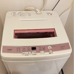 AQUA 洗濯機 2018年購入