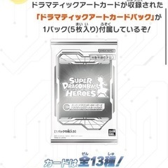 ドラゴンボールヒーローズ 13th 3セット　孫悟空 ベジータ　トランクス