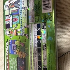 【完美品】ポケットモンスター エメラルド ワイヤレスアダプタ付き