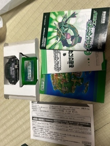 完美品】ポケットモンスター エメラルド ワイヤレスアダプタ付き - その他
