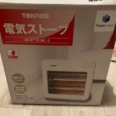 (新品未使用) テクノス　電気ストーブ　ES-K710　TEKNOS