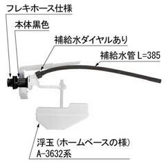 【値引き中】
新品未開封 2022/8購入 LIXIL ボールタ...