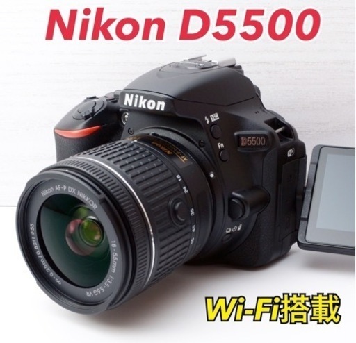 ★Nikon D5500★S数約3700回●Wi-Fi搭載●すぐ使える  1ヶ月動作補償あり！ 安心のゆうパック代引き発送！ 送料、代引き手数料無料！