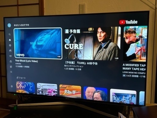 美品⭐️55型4Kテレビ