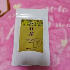 甘茶　九戸村産