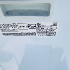 ♦️HITACHI除湿形電気衣類乾燥機 【2019年製 】DE-N40WX