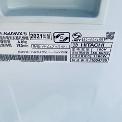 ♦️HITACHI除湿形電気衣類乾燥機 【2021年製 】DE-N40WX