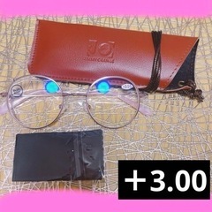 眼鏡　老眼鏡　＋3.00 新品