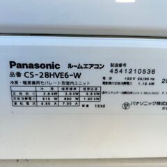2018年製　パナソニック　ルームエアコン　CS-28HVE6-W■10畳程度■エオリア　ナノイーX