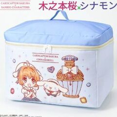 サンリオ×カードキャプターさくら フタつき収納ボックス 新品  