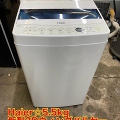 万代店　2022年製★美品 中古★Haier☆5.5kg☆全自動...