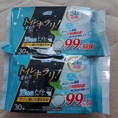 新品！トイレクリーナー