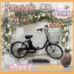 🌸美品🌸室内保管🌸パナソニック ViVi 電動自転車 🌈新基準🌈⑧