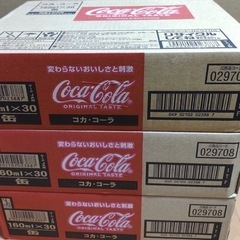 1本50円　コカコーラ　160ml缶　