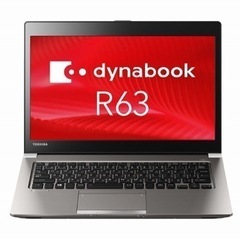 🎉間もなく受け終了です。dynabook R63/J i5-82...