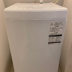 【譲ります】東芝洗濯機（3/23-26引取り可能な方限定）