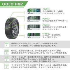 👨‍🦳 205/60R16 新品4本セット 交換工賃込 ノア・ヴォクシー・プリウス・セレナ・ステップワゴン・SAI・・№012-g2