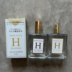 ジュテームエイチ 50ml×2 香水