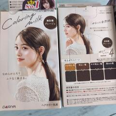 差し上げます　ヘアカラー同色３箱