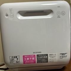 家電 生活家電 食洗機