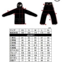 MTU スノボウェア 上下