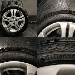 【TOYO GARIT GIZ 155/65R14】スタッドレス【ダイハツ 純正ホイール 14インチ 4.5J4HPCD100+45】20年製 バリ溝 ムーブ タント等　(TF344) 