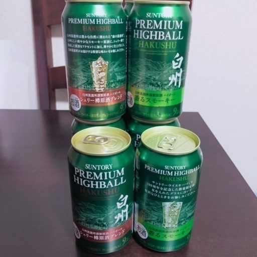 白州ハイボール缶　12本セット2種飲み比べ！