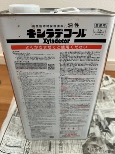 キシラデコール ウォルナット 1.6L #00017670570000 カンペハピオ（直送品） - アスクル