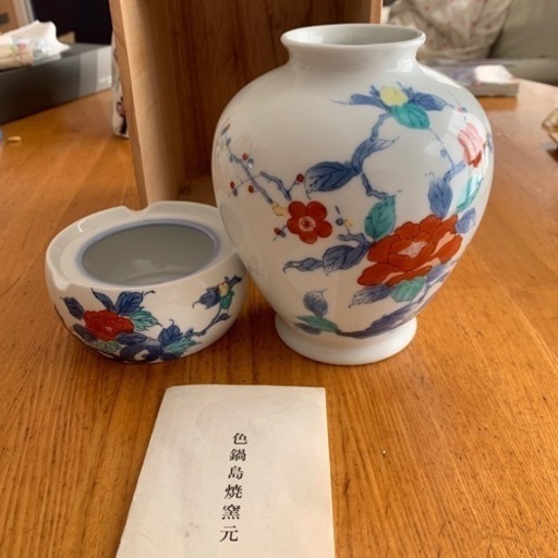 花瓶と灰皿