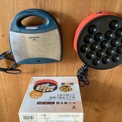 値下げ　たこ焼き　ホットサンドメーカー　セット家電 キッチン家電