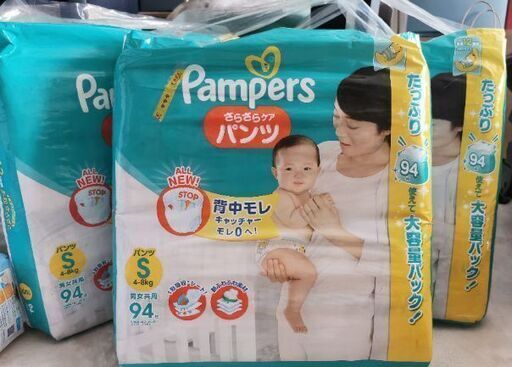 【お話中】【⚠️期間限定お値下げ】紙おむつパンツS、5パック442枚