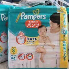 【お話中】【⚠️期間限定お値下げ】紙おむつパンツS、5パック442枚