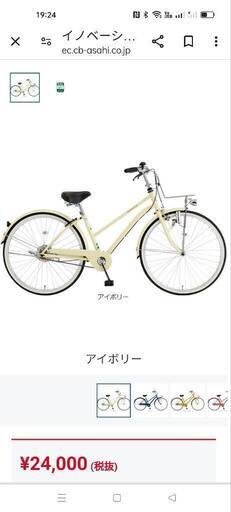 美品自転車 バイク