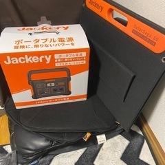 ジャクリjackery ポータブル電源708 ソーラーパネル60...