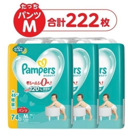 子供用品 ベビー用品 おむつ、トイレ用品