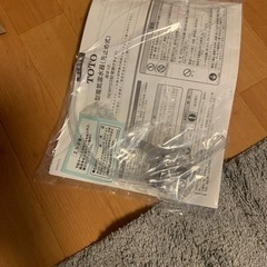 新品未使用　袋未開封　TOTO　トートー 電気温水器 REWF03B11R 湯ぽっと　3L