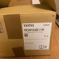 新品未使用　袋未開封　TOTO　トートー 電気温水器 REWF03B11R 湯ぽっと　3L