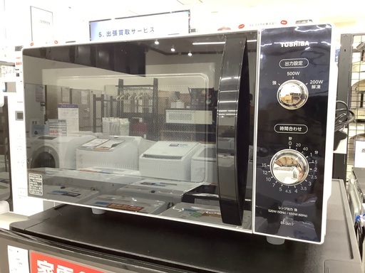 【安心の６ヶ月保証付き】TOSHIBAのレンジのご紹介です