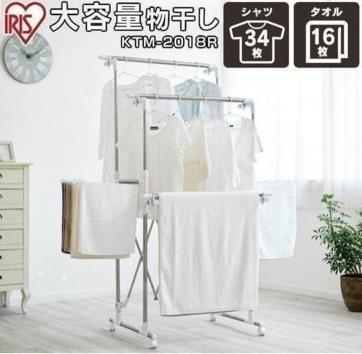 生活雑貨 洗濯用品 物干し竿、ロープ