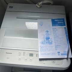 Panasonic全自動洗濯機