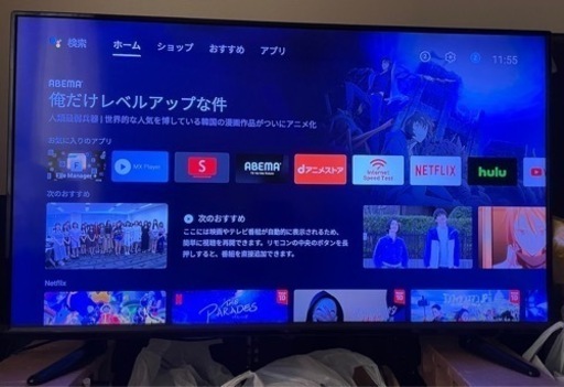 DMM.make 50インチモニター