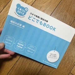 本/CD/DVD 