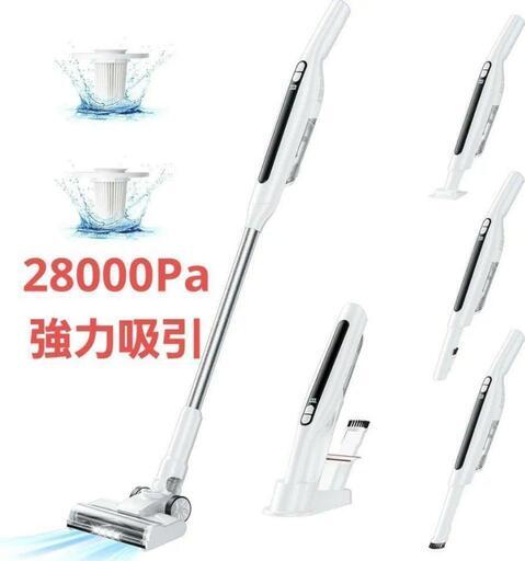 ✨28000Pa強力吸引✨掃除機 コードレス サイクロン 自走式 自立式